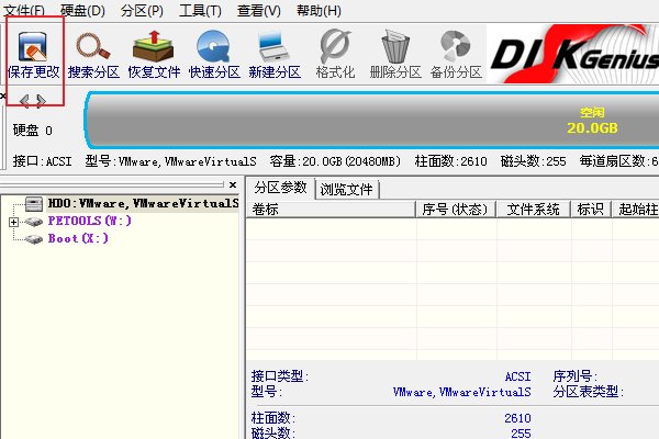 新买了1TB的硬盘，但是怎么格式化分区啊！