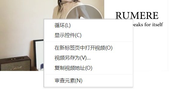 怎么提取淘宝网页的视频