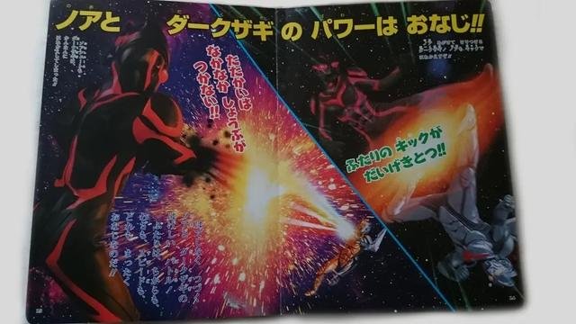 奥特曼：黑暗扎基PK奥特之王，谁厉害？