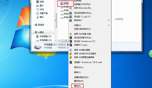 电脑老是提示文件损坏，要运行Chkdsk工具 ，如何解决？