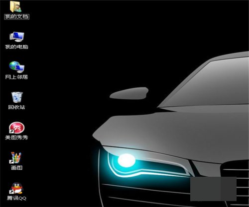 xp系统桌面图标蓝底怎么去掉？