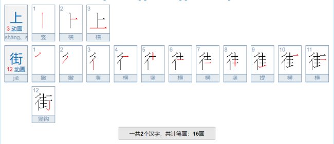 出街是什么意思啊?