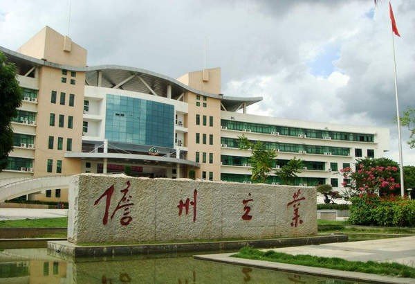 海南大学儋州校区发的是海南大学的毕业证和学位证吗？