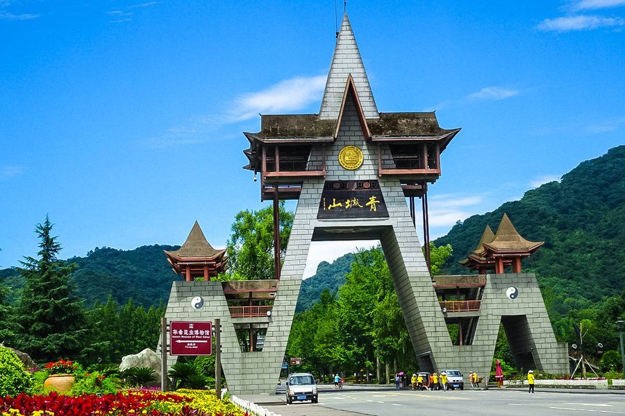 我国道教十大名山是什么?