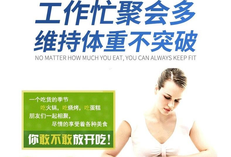 大胃王刮油汤真的是骗人的吗?