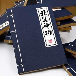 都能吸人内力，吸星大法和北冥神功有何区别？