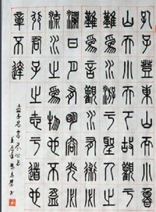 文言文翻译！急啊 （孟子曰：“君子有三乐，而王天下不与存焉。父母俱存，兄弟无故，一乐也；仰不愧于天，