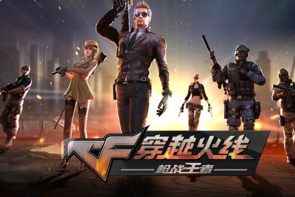 穿越火线王者轮回抽奖活动，12次，每次分别需要多少钥匙？求详细解答