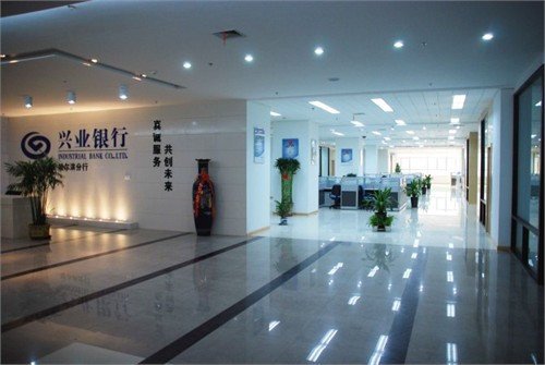 兴业银行的待遇如何?
