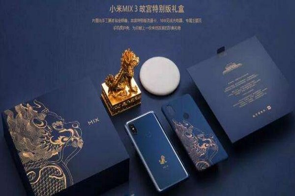 小米mix3值得买么？性价比怎么样？