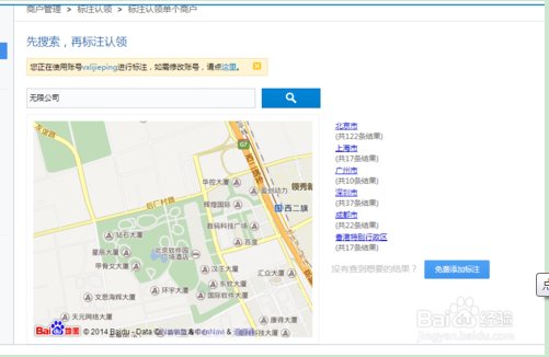 我的位置定位地图