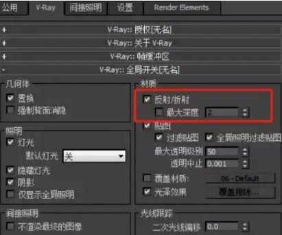 为什么我的VRAY渲染出来的图那么多光斑