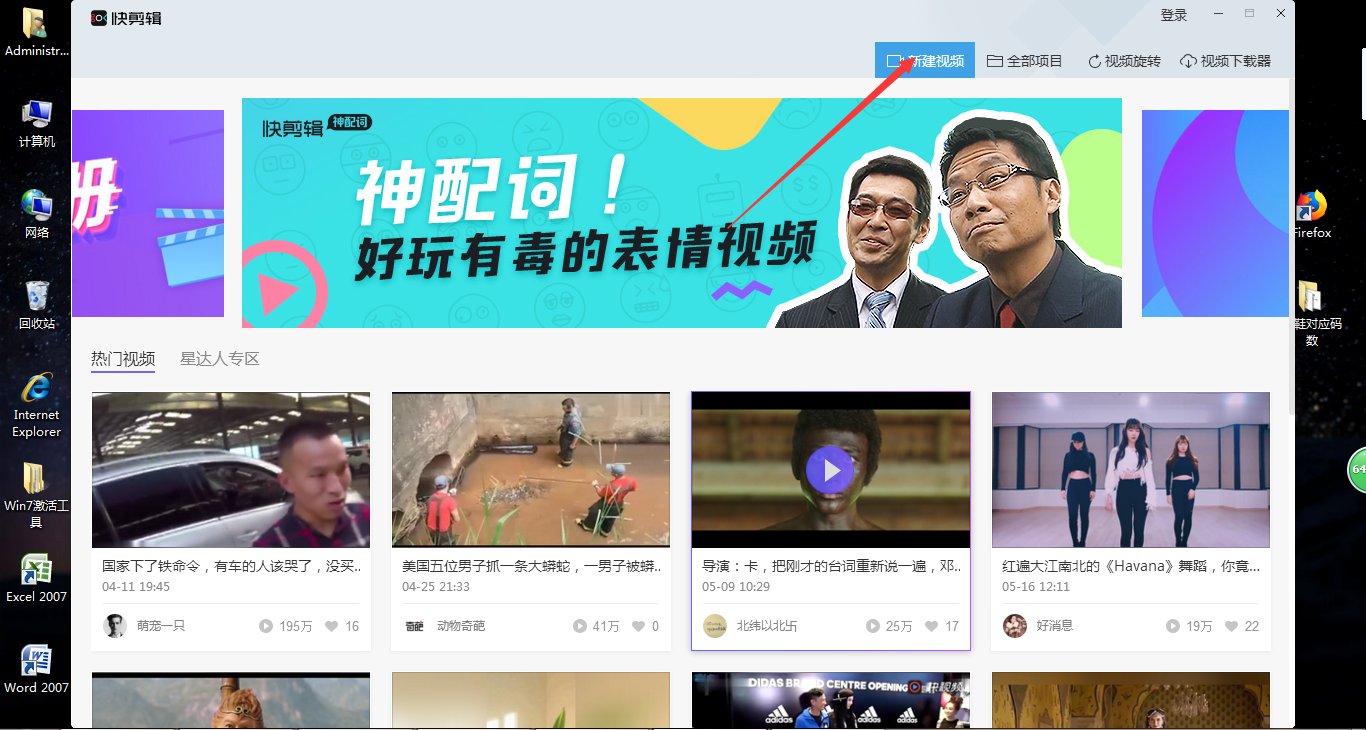 使用什么软件可以把自己录的视频加背景音乐