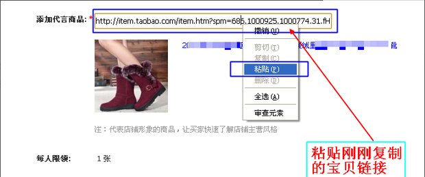 淘宝卖家在哪里设置红包,淘宝店铺红包怎么设置