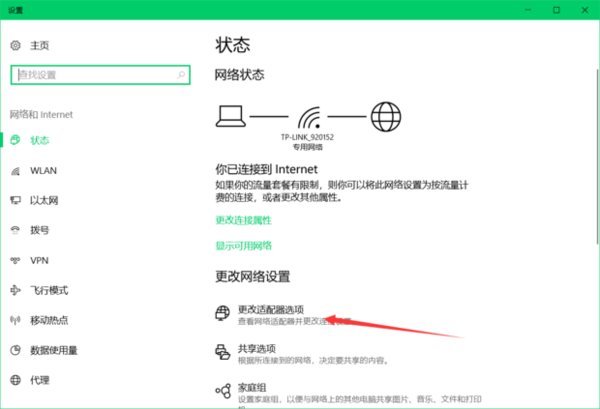 笔记本电脑蓝牙怎么连接蓝牙音箱