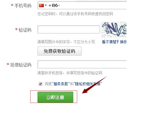 163邮箱登陆登录页面
