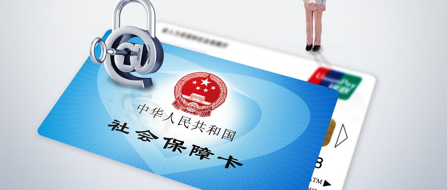 “刚成立的新公司怎么办理社保