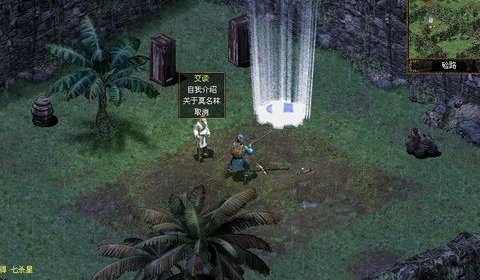 刀剑封魔录上古传说的隐藏关