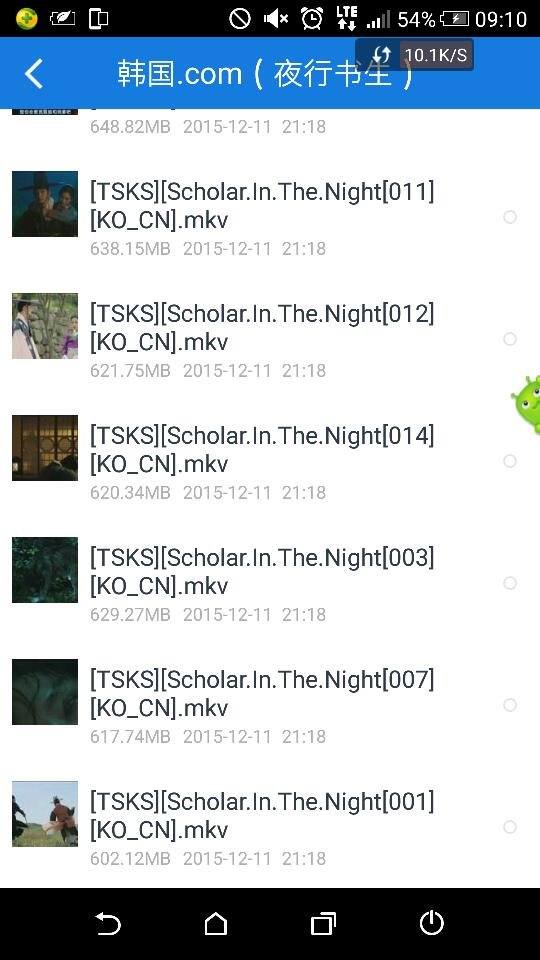 夜行书生百度云