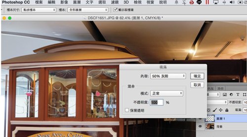 CMYK深灰色的怎么调啊？