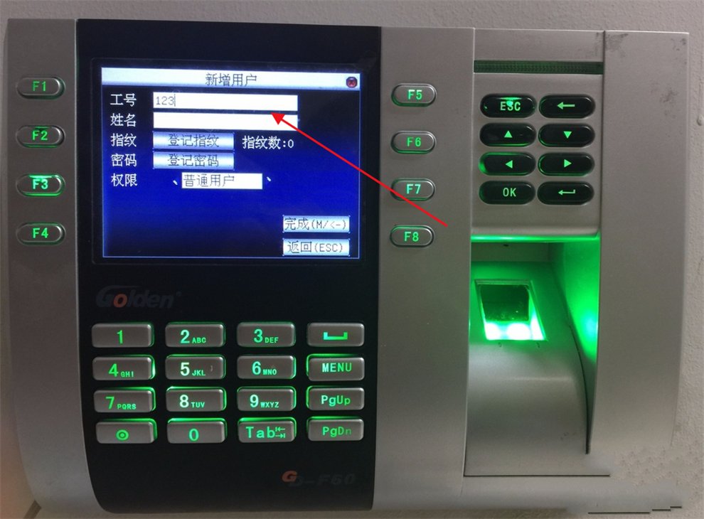 得力指纹考勤机如何录入指纹