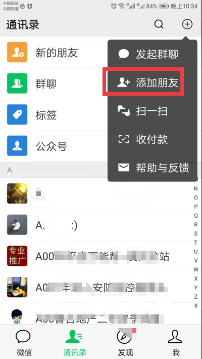 网上办理居住证时那个数码照相图像号怎么弄？