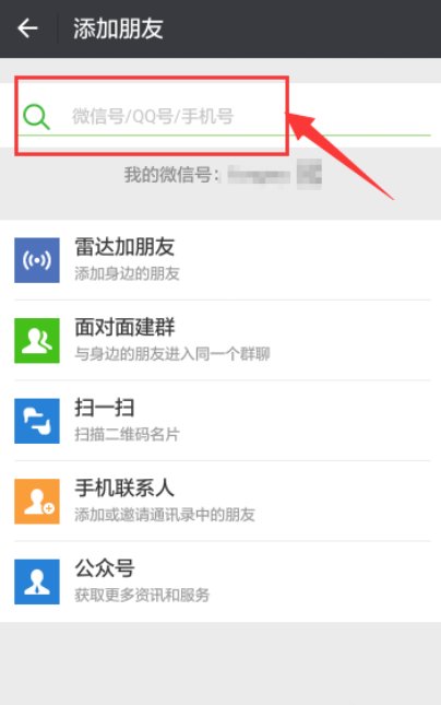 微信一天最多可以加多少个好友？