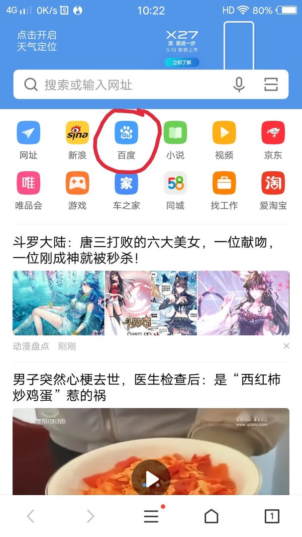 京东 只有订单号，怎么查快递？