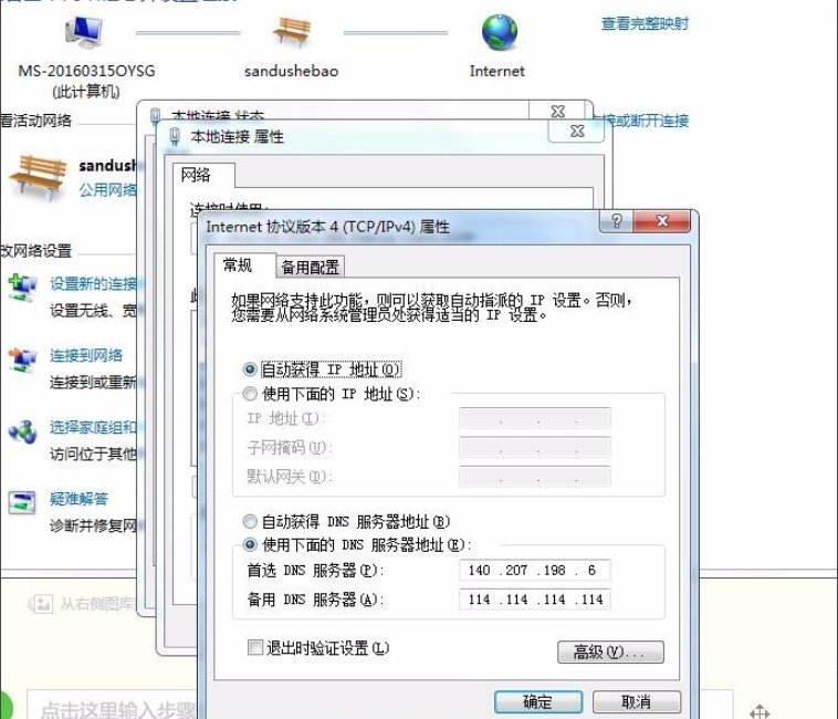 确保web地址正确,要怎么修复