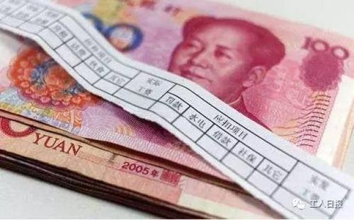 我国的个人的工资薪金所得缴纳个人所得税采用什么税率