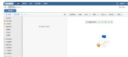 “139邮箱”帐号的格式是什么？