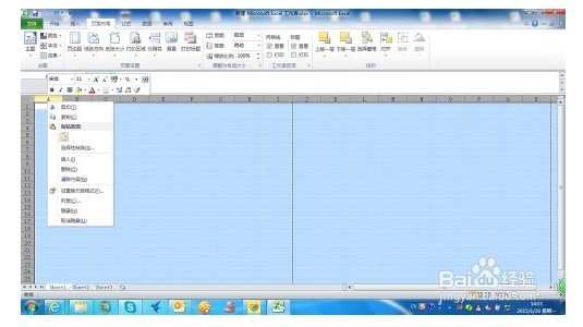 如何把Excel表格设置成A4大小？