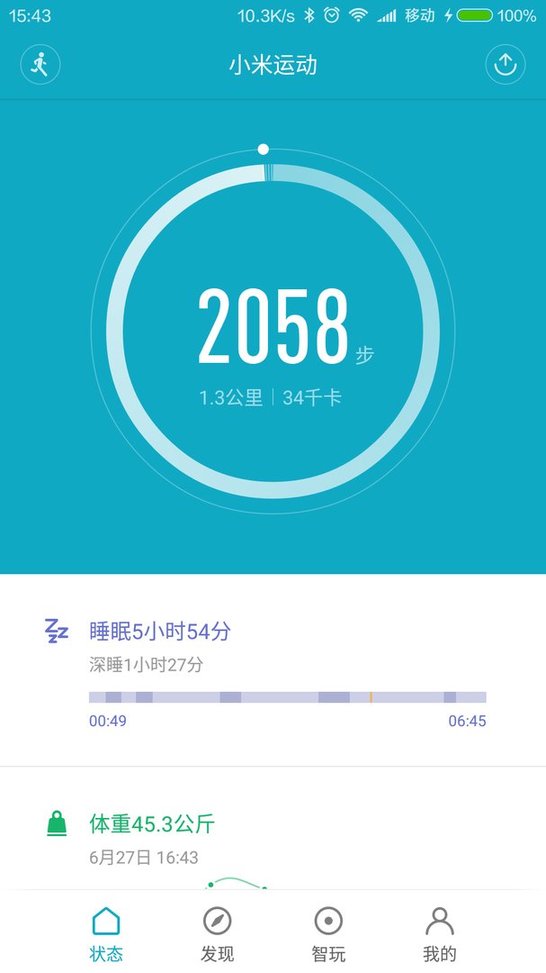 小米手环2怎样调整时间