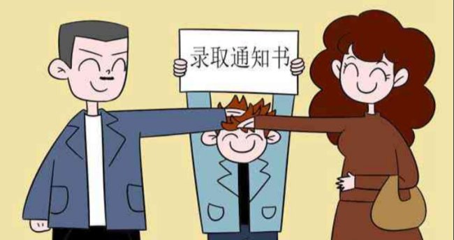 怎么查询录取到哪个学校？网址是什么