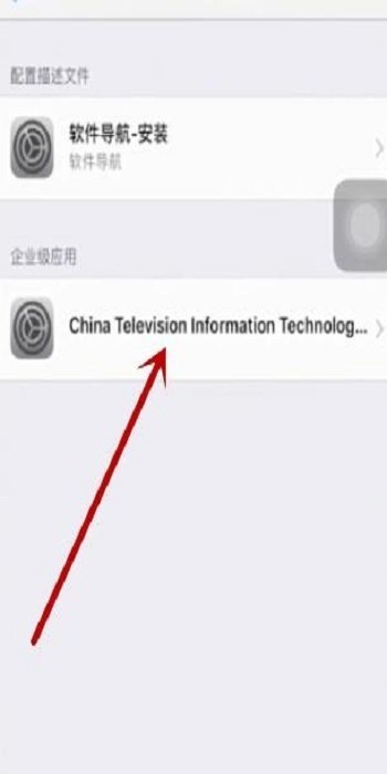 苹果手机怎么下两个微信app