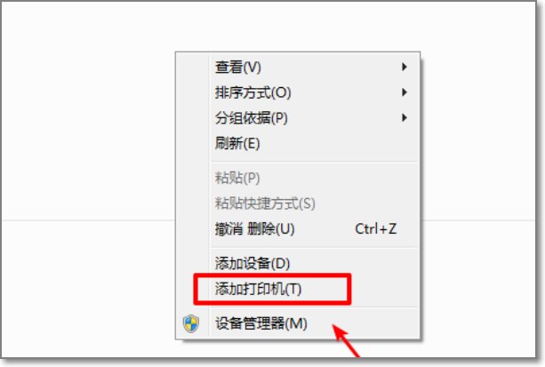 惠普打印机驱动如何安装 谢谢啦