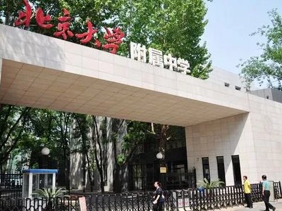 普通高中有哪些学校?