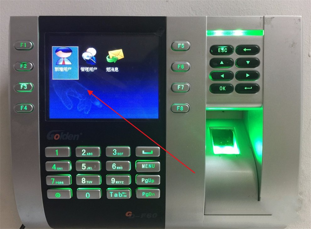 得力指纹考勤机如何录入指纹