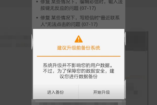 小米手机wifi开关打不开原因是什么