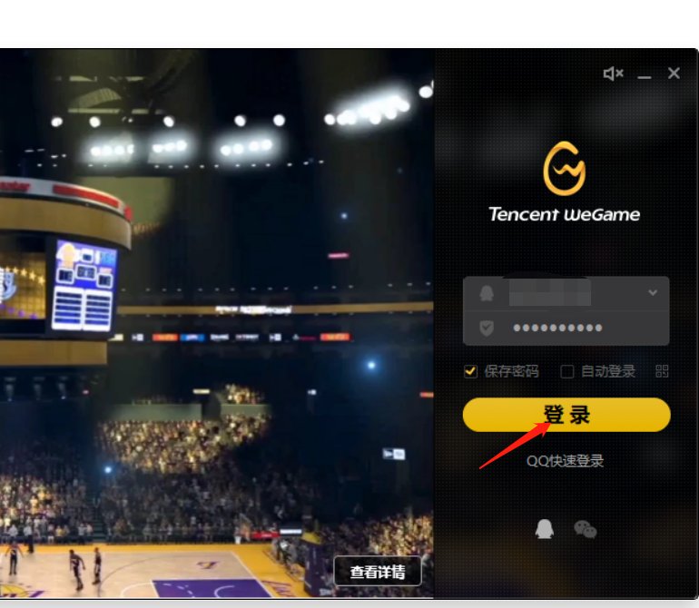 英雄联盟客户端文件已损坏，需要修复重新安装。这个怎么弄啊，