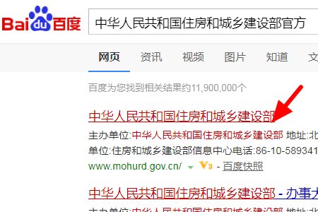 怎么在网上查询监理证？