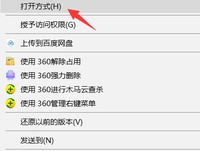 windows看照片的软件叫什么
