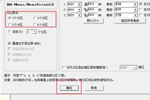 新买了1TB的硬盘，但是怎么格式化分区啊！