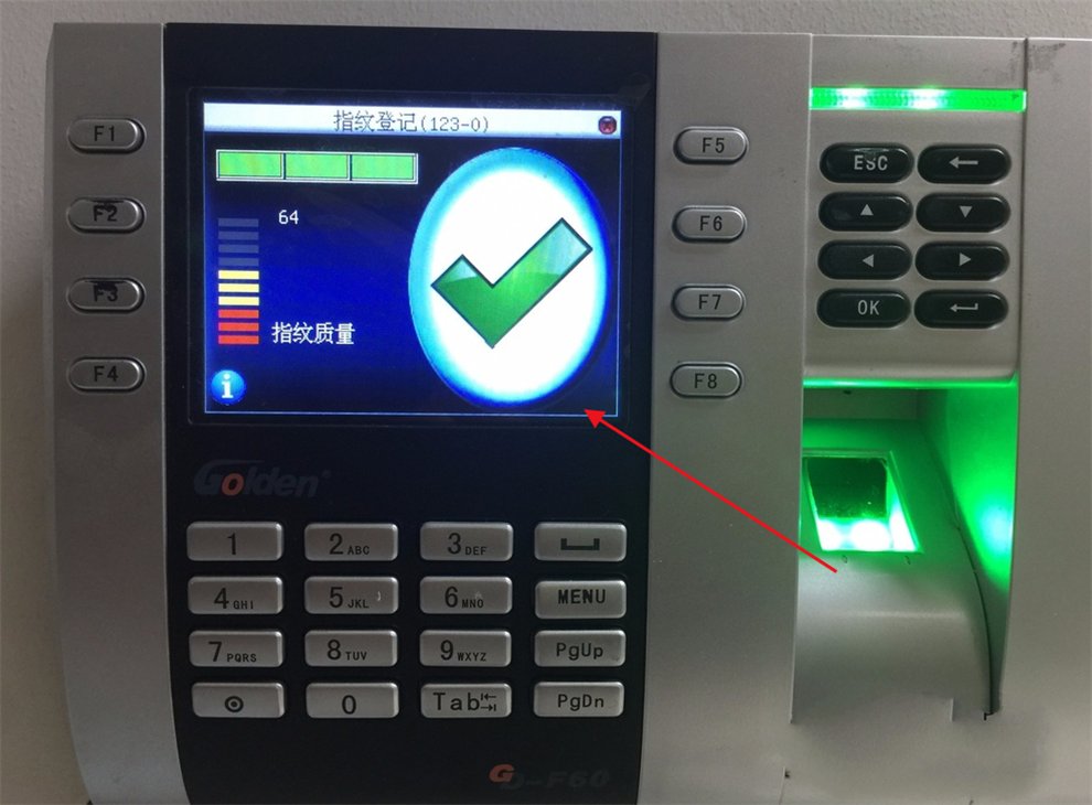 得力指纹考勤机如何录入指纹