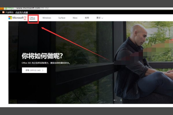 怎么找到office的产品密钥