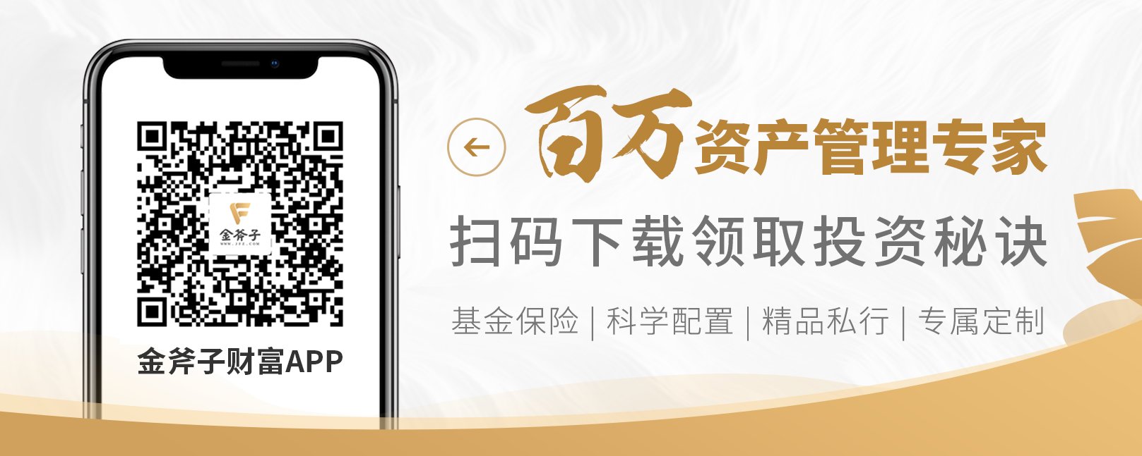 基金理财七日年化是什么意思