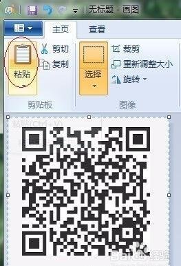 微信电脑版怎么登陆没有二维码怎么办