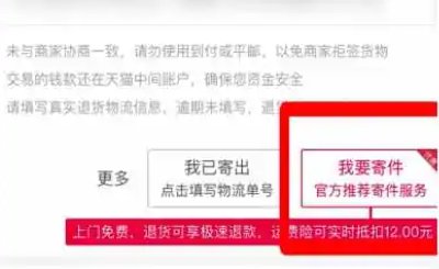 怎么在淘宝上买手机