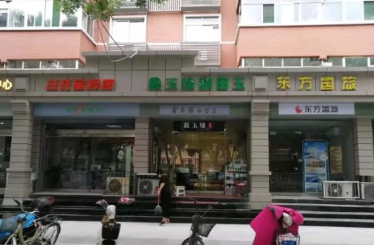 做四休三能否实现