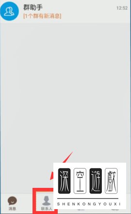 qq会员怎么免费领取？